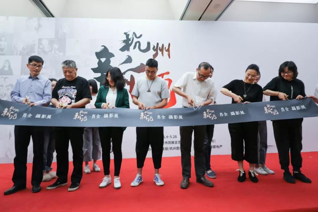 时隔一载，，，，，优美再续，，，，，腾博汇游戏官网地产&amp;amp;肖全杭州新面目摄影展温情启幕