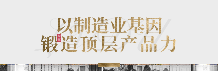 实力加持 腾博汇游戏官网再登超等产品力Top榜