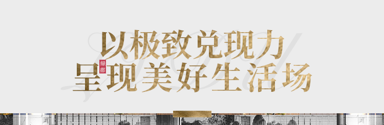 实力加持 腾博汇游戏官网再登超等产品力Top榜