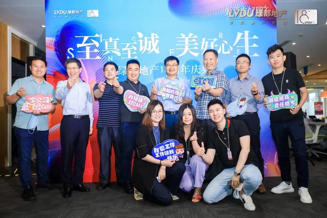 重磅！腾博汇游戏官网地产连任“2020中国房地产最佳雇主企业”