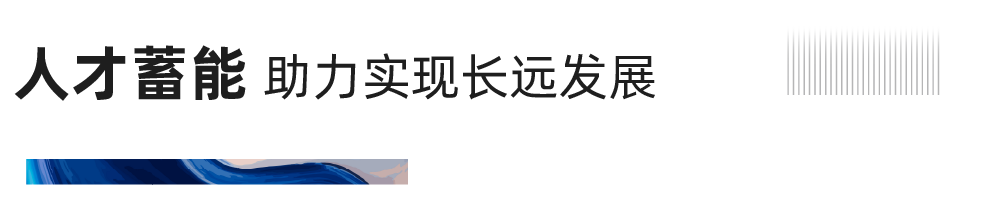 重磅！腾博汇游戏官网地产连任“2020中国房地产最佳雇主企业”
