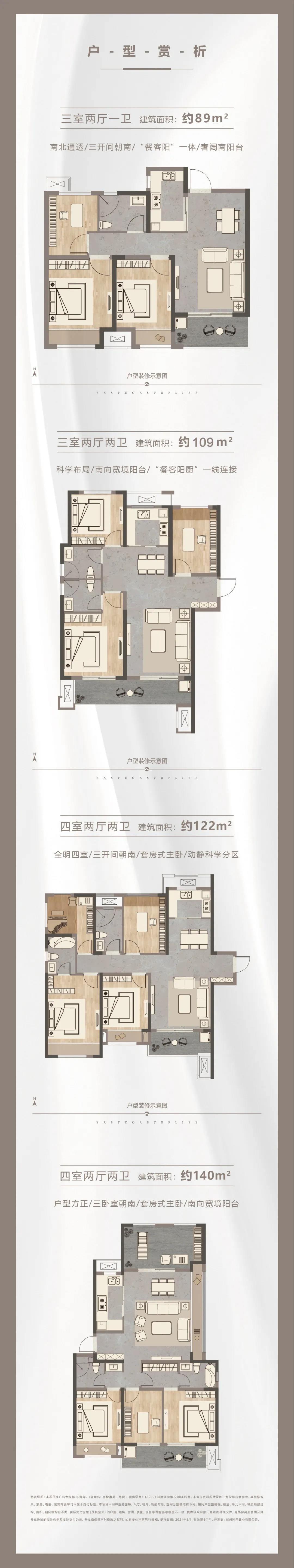定了！“神兽”线上开学，，，，家里有学生的必看！