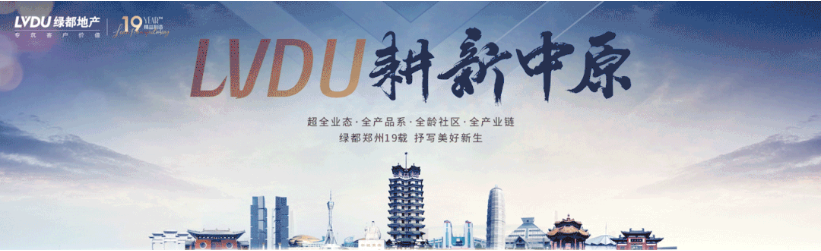 定了！“神兽”线上开学，，，，家里有学生的必看！