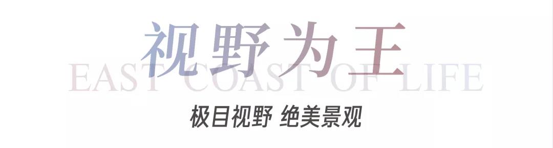 8#楼王加推在即 | 经开顶流热盘，，，，，这一次万万别错过！