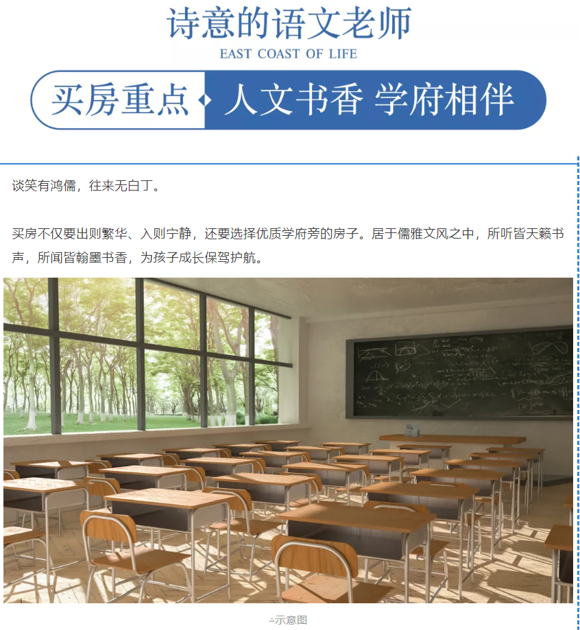 开学季礼遇西席节，，，，，，解锁红盘优等生的自我修养！