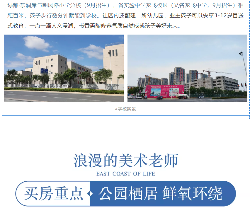 开学季礼遇西席节，，，，，，解锁红盘优等生的自我修养！