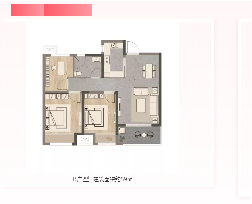 人气爆棚！热销从未止步，，，，经开神盘黄金周爆红出圈！