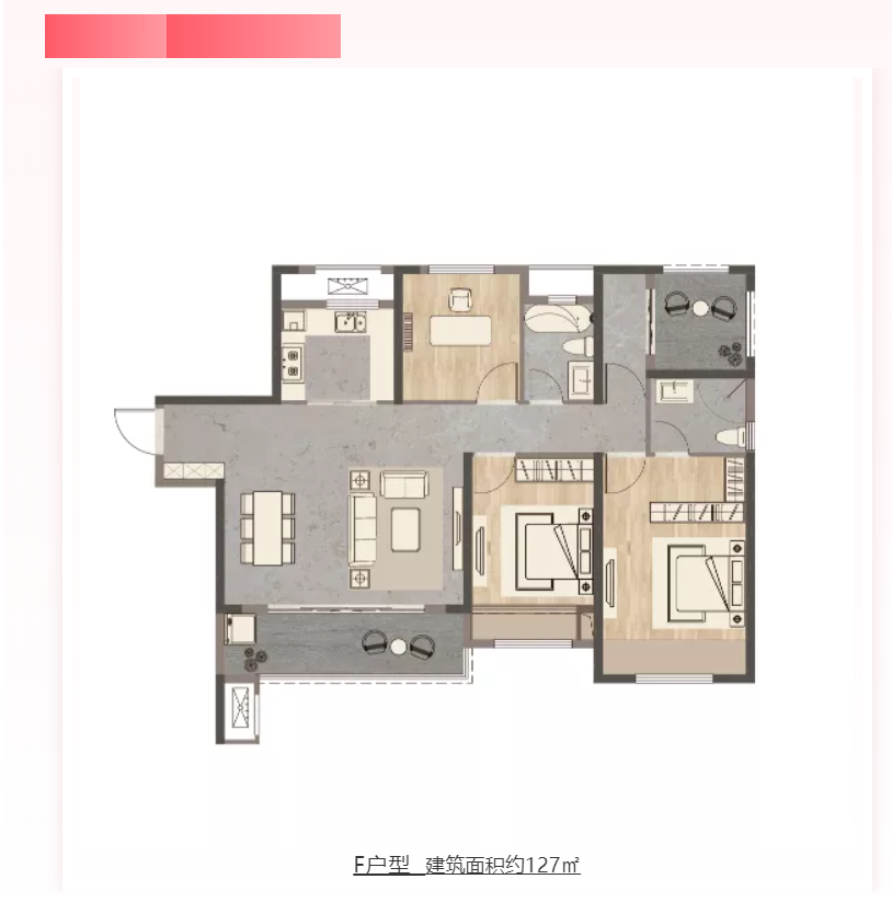 人气爆棚！热销从未止步，，，，经开神盘黄金周爆红出圈！