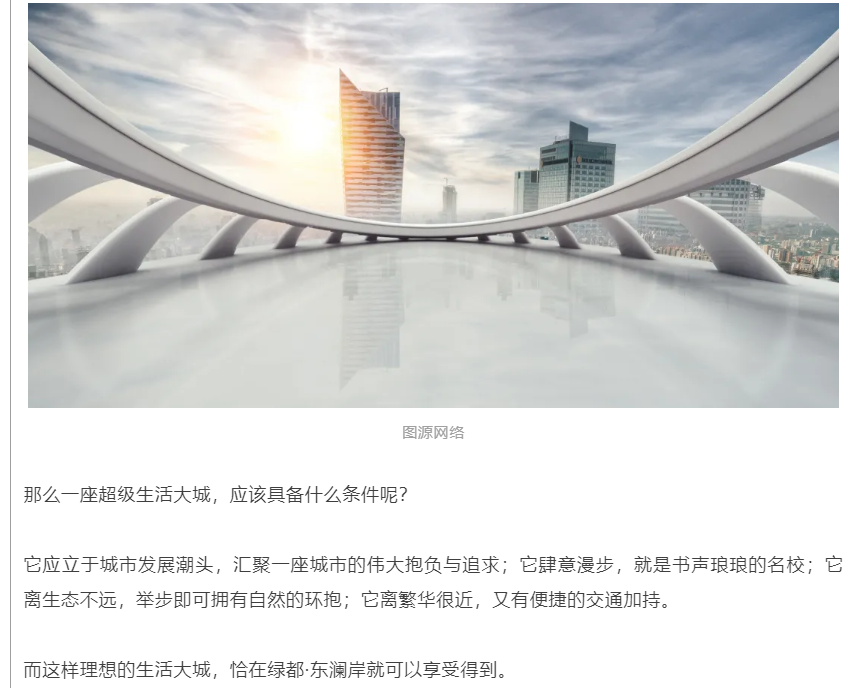 霸屏！双名校+硬核配套，，，经开热盘8#新品应市加推！