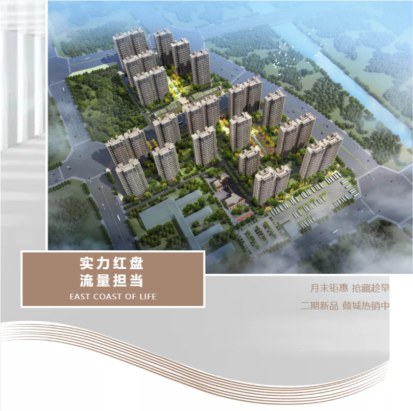 钜惠即止，，，捡漏经开超人气明星热盘！