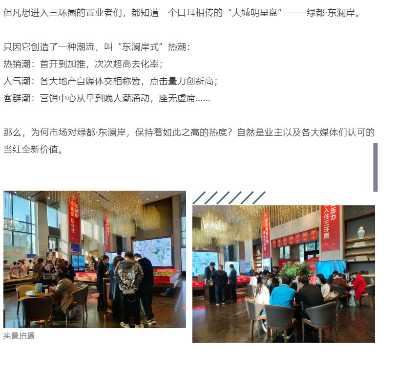 钜惠即止，，，捡漏经开超人气明星热盘！