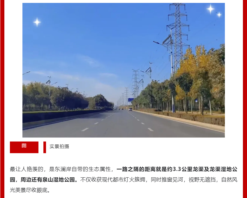 年终薅好房，，，，，这个明星红盘把“出圈”举行究竟！