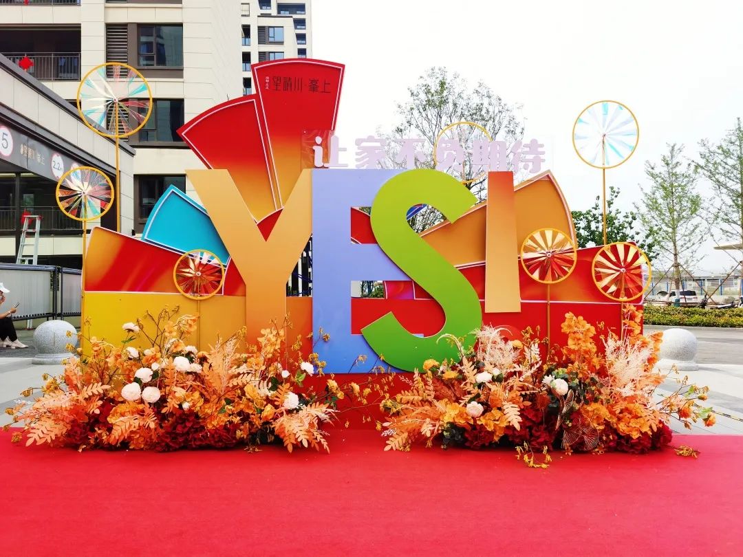 腾博汇游戏官网YES交付 | 以真挚交付 兑现家的优美期许